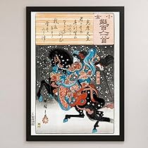 浮世絵、小倉擬百人一首、初代広重画 浮世絵、小倉擬百人一首、初代広重画